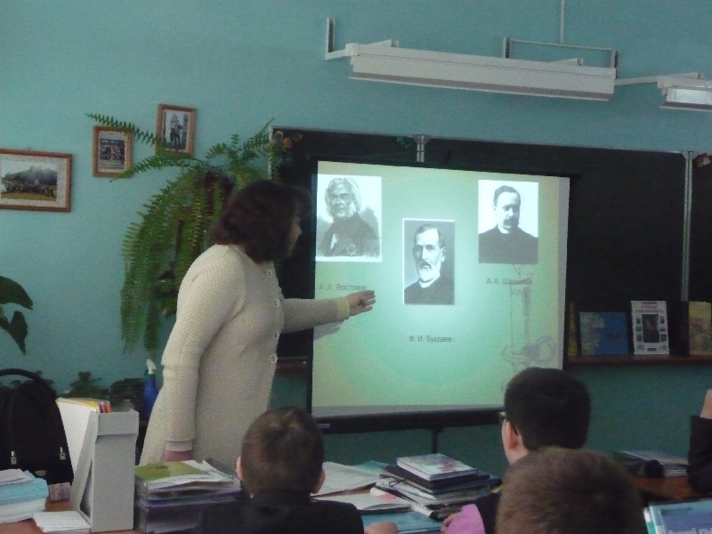 Лекция-презентация «История славянской письменности» для учащихся школы № 56